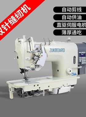 工业缝纫机842/872单针杆直驱双针平缝厚料双针杆直角拐弯双针机