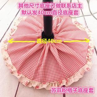 包邮 电扇欧韩全包底座套防尘罩底座电风扇通用保护套支柱防尘套