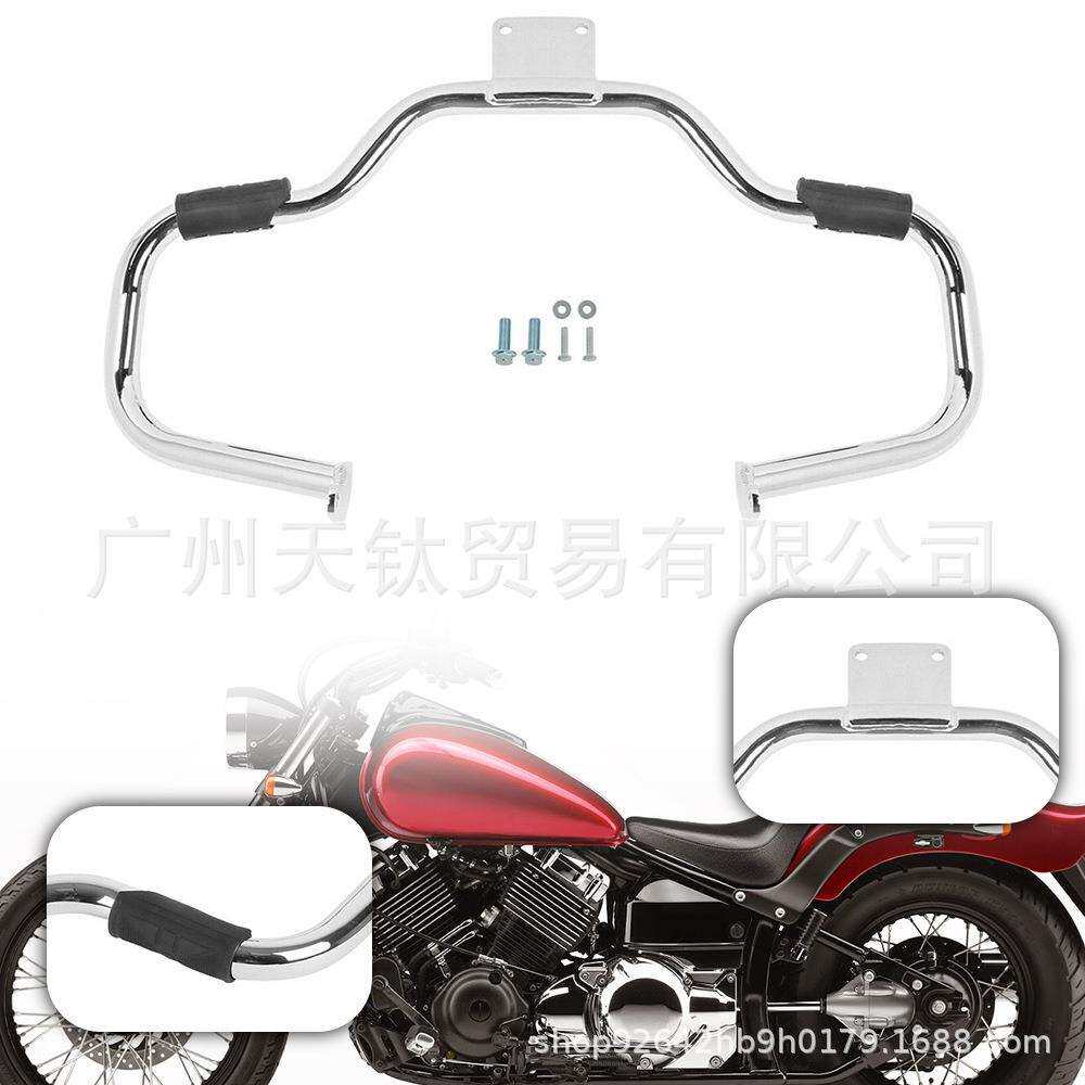 发动机保护杆适用Yamaha V-Star 400 XVS650 Classic Custom
