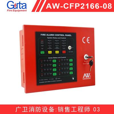 消防报警控制器 1-32区 自动报警主机 控制面板 fire alarm panel