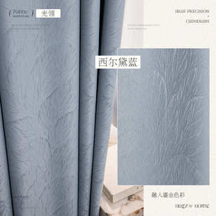 轻简约窗帘遮光高档高精密现代新款 2025提花客厅金丝高级卧室奢感