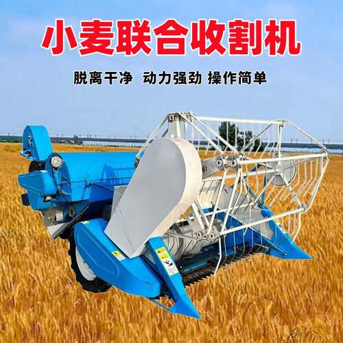 小型水稻收割机套装黄豆联合收获机专业厂家收割大豆机器厂家直销