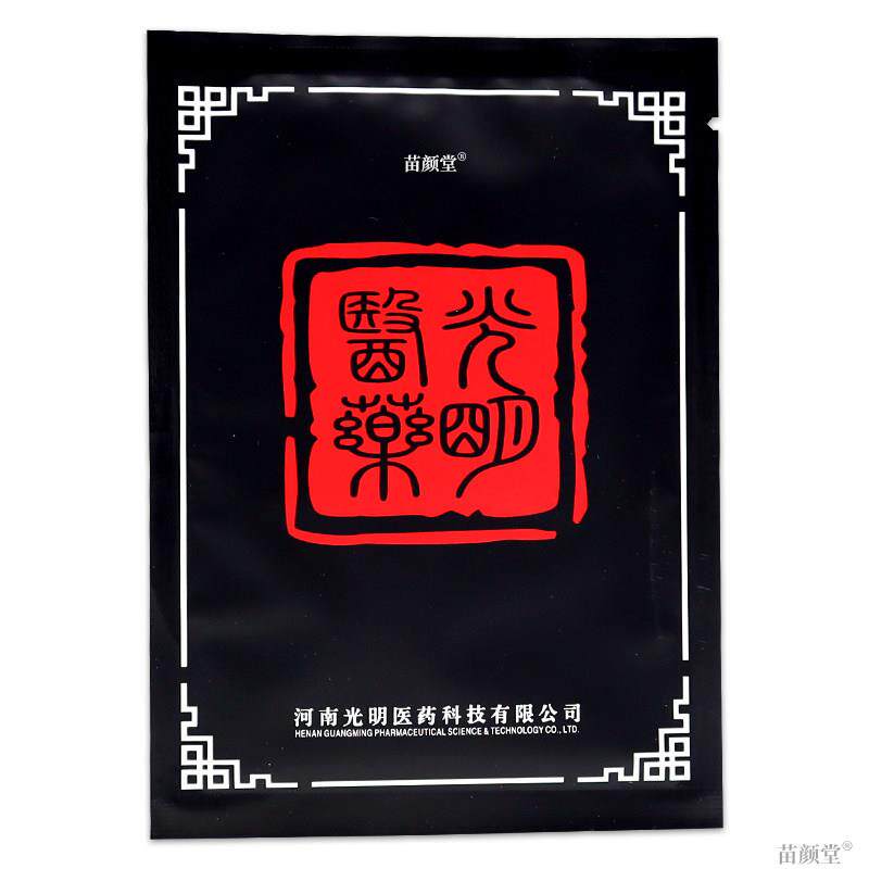 正品黑骨藤冷敷贴追风活骨膏软组织损伤黑膏颈椎腰肌劳损贴膏