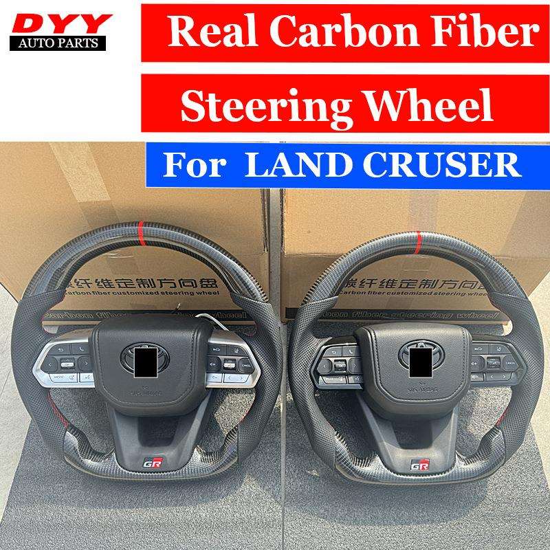 适用LC300方向盘改装真碳纤酷路泽/汉兰达/RAV4/普拉多/霸道升级