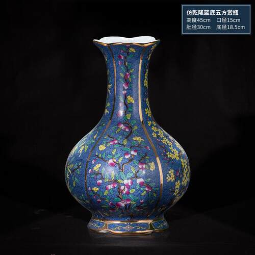 正品德镇陶瓷景泰器蓝粉彩花瓶花彷古中式客厅插博古架酒柜装景饰