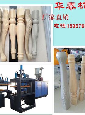 供应HT-80中空吹塑机 欧式桌脚 ABS桌腿吹塑机 塑料 挤出机