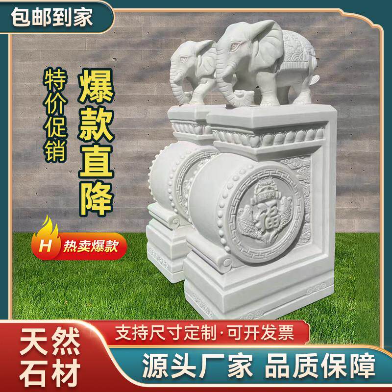 石雕门墩抱鼓石一对汉白玉大象石鼓彷古青石貔貅家用狮子门口摆件