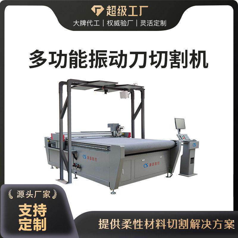软玻璃切割机海绵泡沫裁剪机气凝胶隔热棉石墨材料震动刀切割机