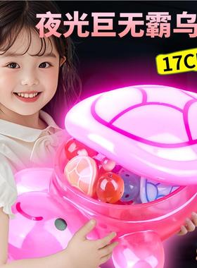 巨无霸乌龟对对碰全婵同红款夜光小乌龟盲袋超大号发光荧乌龟模型