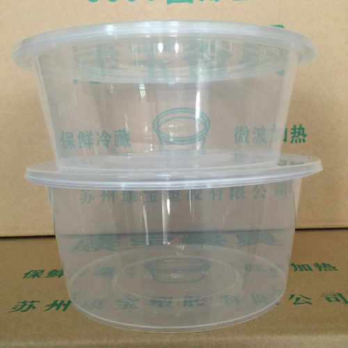 pp打包 快餐一次性透明2500ml一次性饭盒【圆形饭盒保鲜】