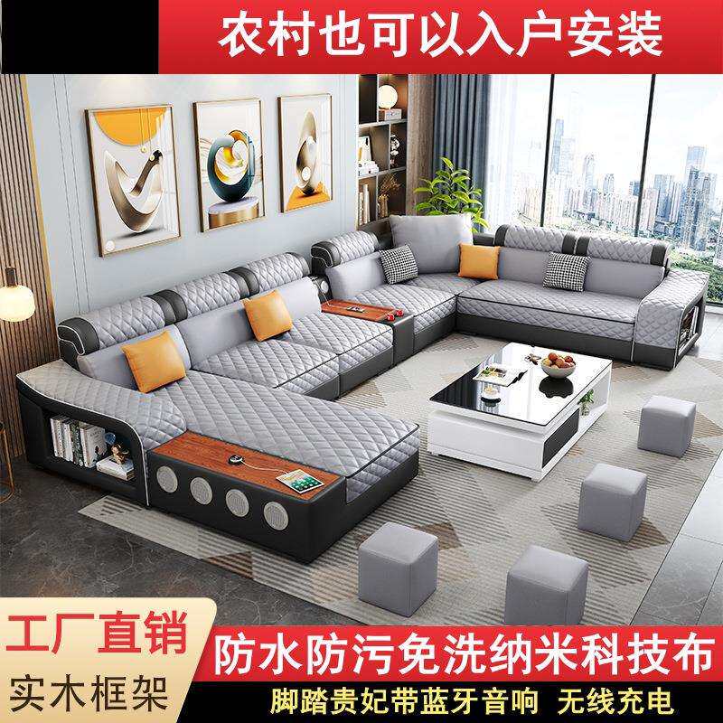 新款免洗科技布布艺沙发客厅现代纺织机械配件