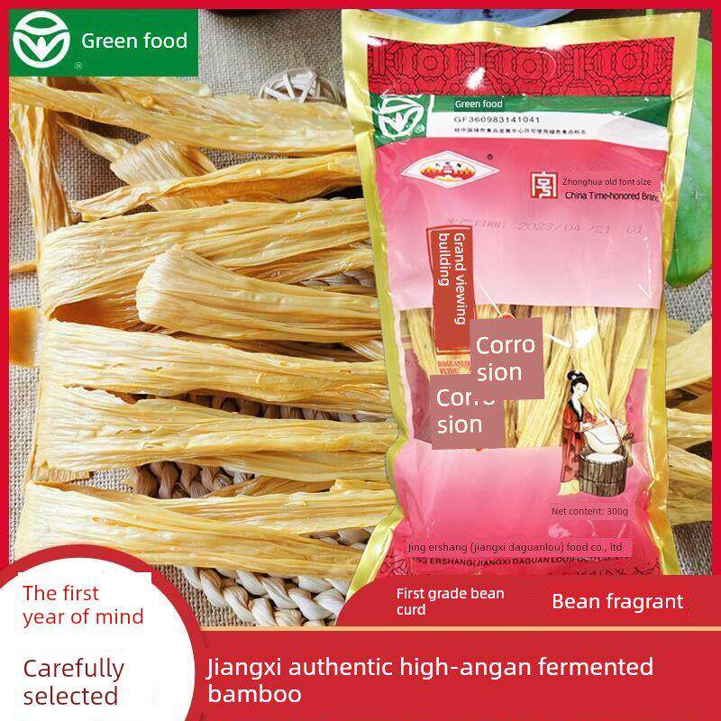 高安榆坝干货大观楼正宗层榆坝油豆腐皮江西特产手工大豆榆坝300g