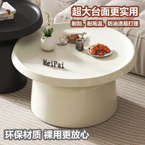 寂小户型圆形床头柜感轻简约侘茶几风高级奢几边北欧客厅现代创意