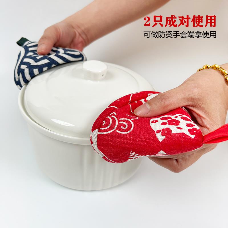 隔热三角锅盖防烫帽锅把手锅耳朵珐瑯锅厨房微波炉烤箱手套耐高温