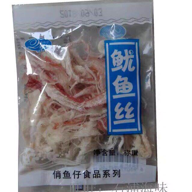 即食海鲜零食 宁波象山特产袋装小包装休闲 俏鱼仔鱿鱼丝手撕250g