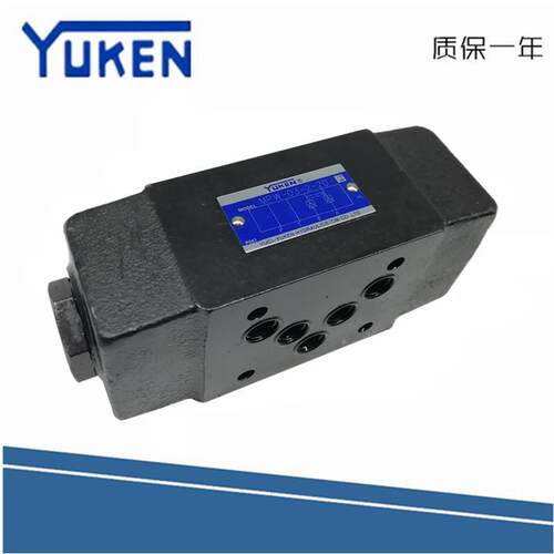 YUKEN榆次油研MPW-03-2-20液控止逆阀保压阀 液压锁MPW-01-2-40
