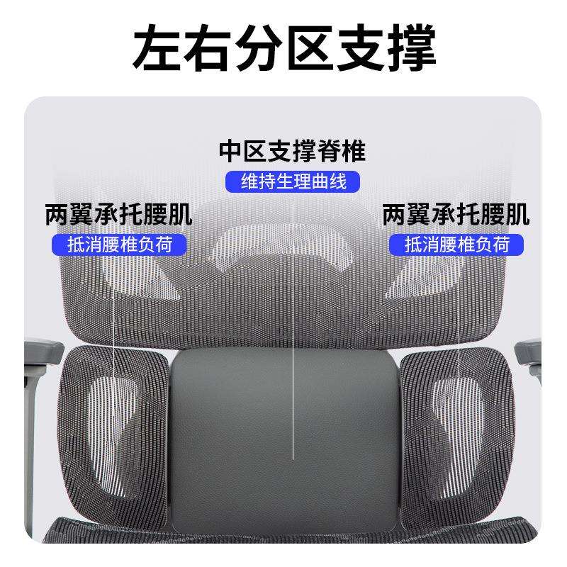 人体工学适久坐电舒椅脑家用升降可805躺办公椅电椅竞椅学生宿舍
