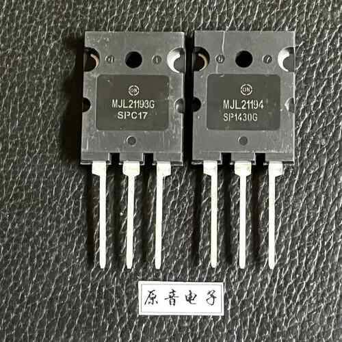 MJL21193/MJL21194安森美（ON）原装全新大功率音响对管功放管
