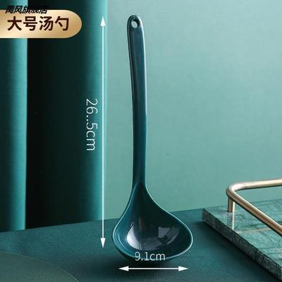 食品级PP长柄汤勺塑料稀饭不伤锅粥勺盛汤大勺子耐高温大号家用勺