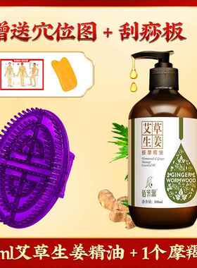 新款经络身疏刷精油按摩刷肚神器全通用通子腹部刮痧摩羯软刷五行