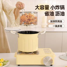 Фритюрница