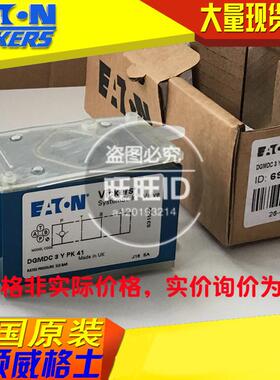 Vickers威格士叠加阀DGMPC-3-ABK-BAK-41/DGMPC3ABKBAK41