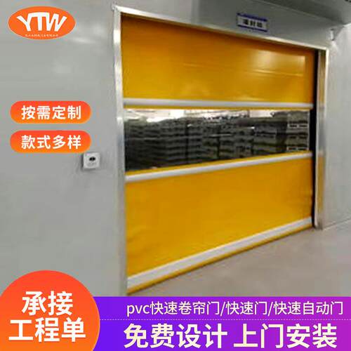透明pvc无尘车间透明软帘门PVC抗风电动卷闸门快速卷帘门