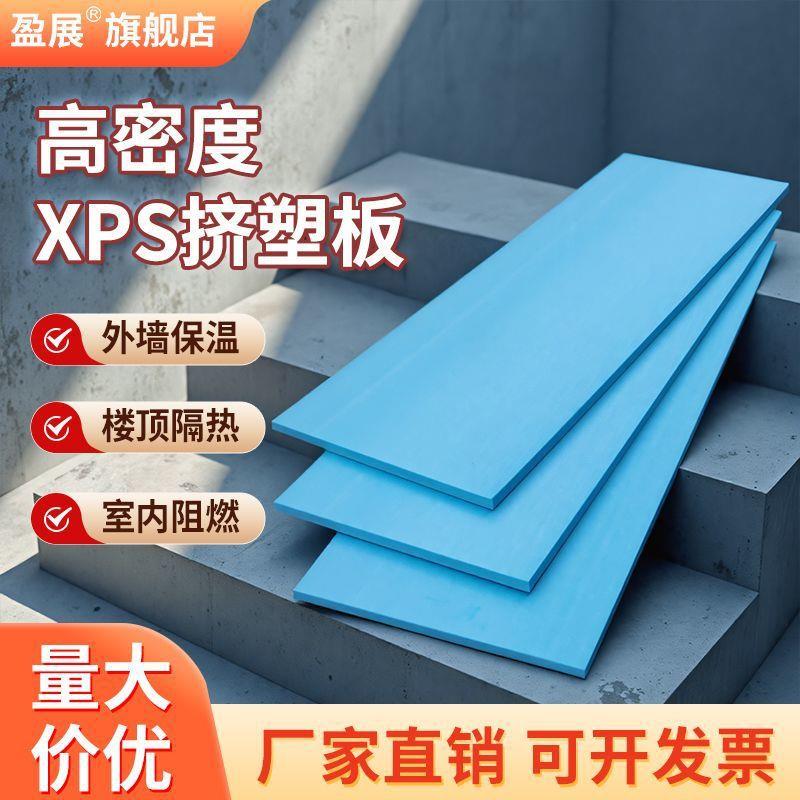 隔热泡沫板猫窝高密度泡沫板长条泡沫板木地板复合地板供应链工厂