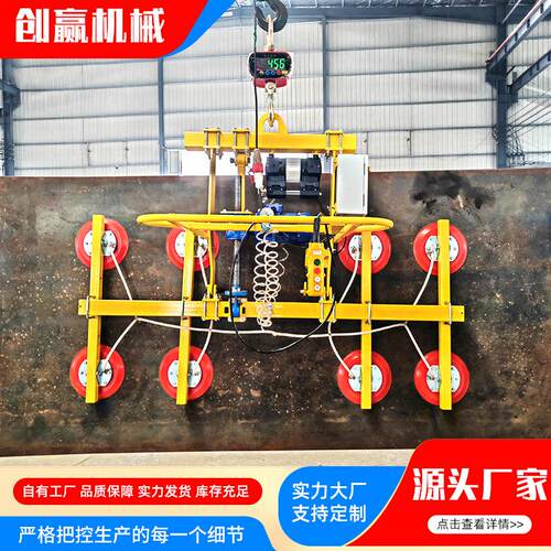 旋转吸盘吊具厂家90度翻转吸盘玻璃翻转真空吸吊机电动翻转吸盘