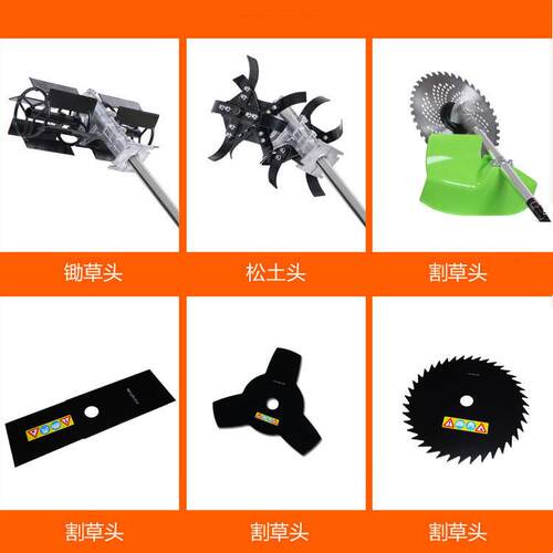 手提割灌机电动割草机 背负式直流除草机家用充电式打草机