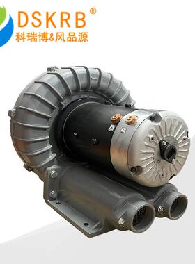 24v36v48v直流电高压风机太阳能板用鼓风机DC扫地车用直流风机