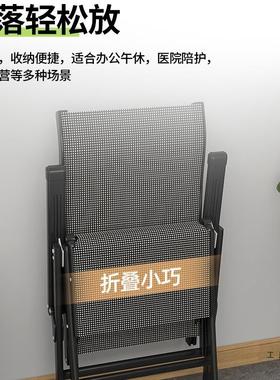 ORC躺椅折叠子椅午休午结实耐用靠背椅办公室坐可躺两可用睡椅电