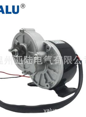 MY1016Z2250W24V36V链轮永磁直流有刷减速电机农用机械设备电机