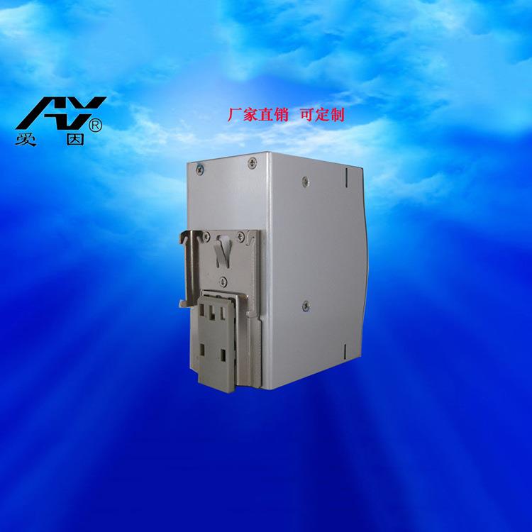 厂家供应AY3A-240-24导轨电源300W交流转24V10A直流电源