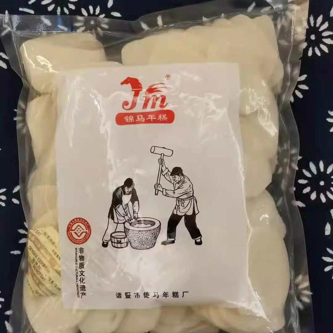 诸暨锦马年糕切片精包装手工大米年糕切片营养零添加散装500gX2
