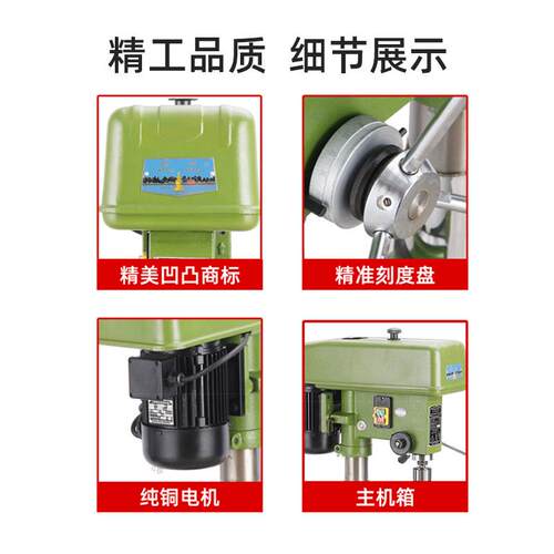 原厂供应杭州西湖工业钻床 Z4025精密台式钻床 轴立式工业台钻