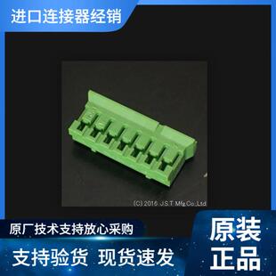 PH2.0MM 优势现期货供应 JST接插件PHR 线到板 原装 100V