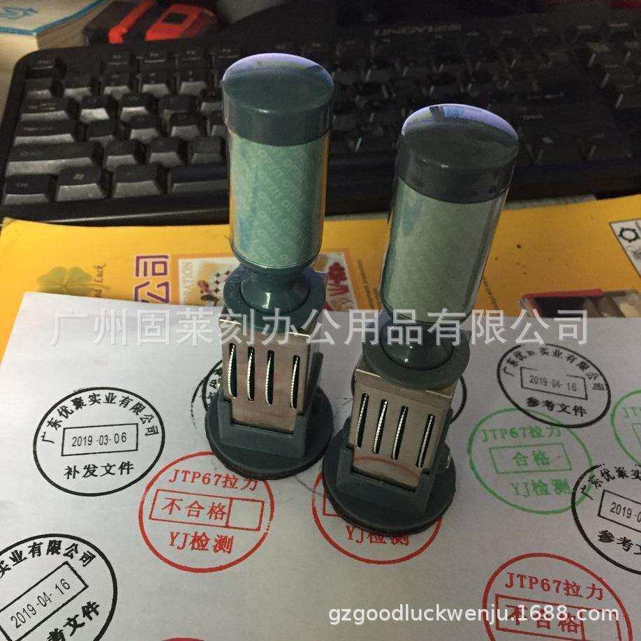 受控文件可调日期章作废日期印章PASSQCQA合格日期工厂出货章