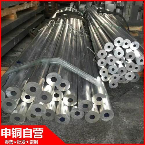 BAl13-3铝白铜管现货批零BAl13-3铝白铜管支持白铜管期货定