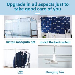 学生宿舍伸缩床帘支架宿舍上下铺蚊帐杆不锈钢架床撑杆