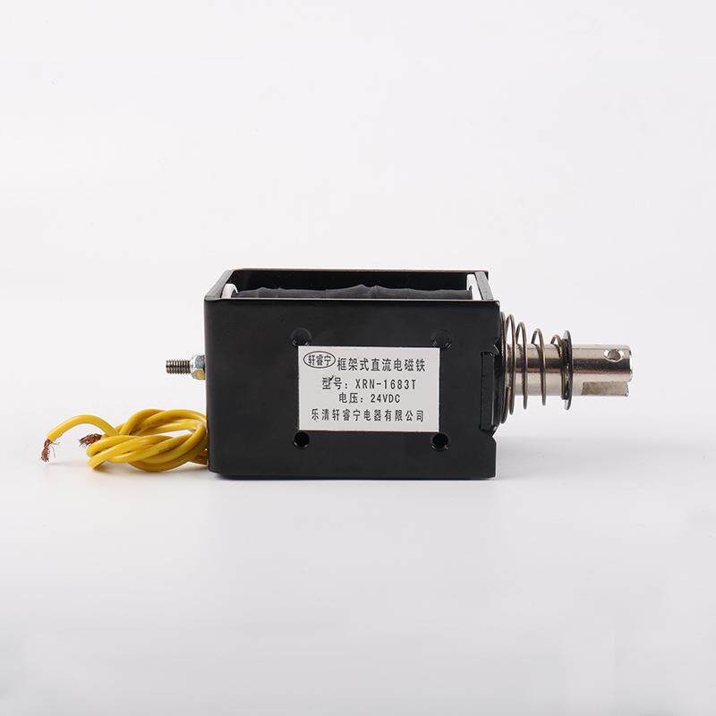 XN-1R68T直VFY流框1架电磁铁0式mm直流推拉电磁铁撞击式电磁铁