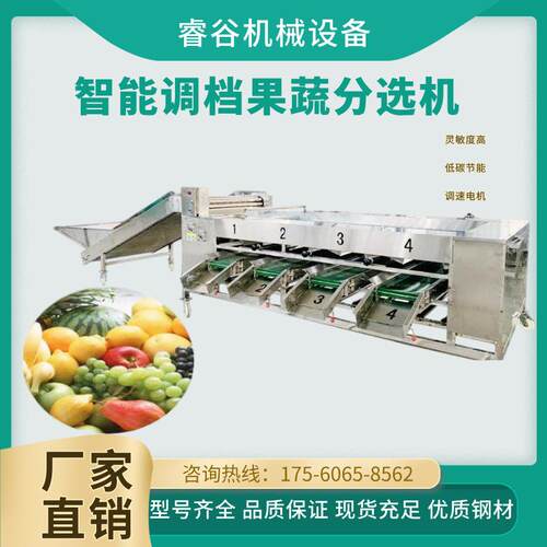 商用滚杠式不伤果分级机果蔬大小高速分选机樱桃车厘子大小分选