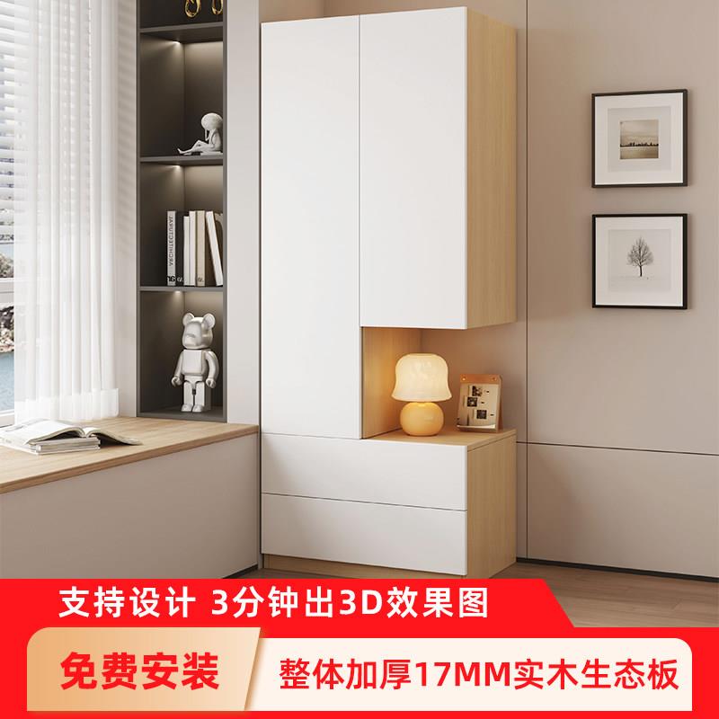 实木衣柜转角柜家用卧室床头柜靠墙收纳柜床头置物柜极窄床边柜子