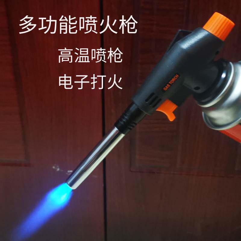 户外喷火枪烧猪毛家用 喷灯烤枪喷火器烧毛卡式喷枪头  电子打火