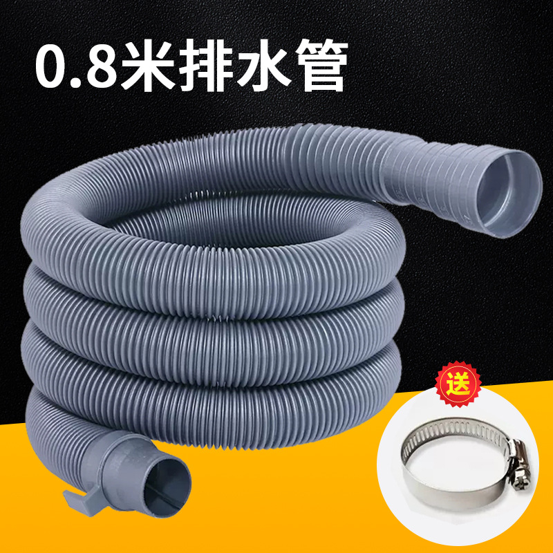 洗衣机排水管出水管通用下水器