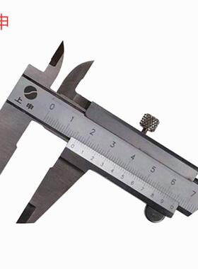 上申0-150MM0-200MM0-300MMX0.02整体不锈钢销售 游标卡尺