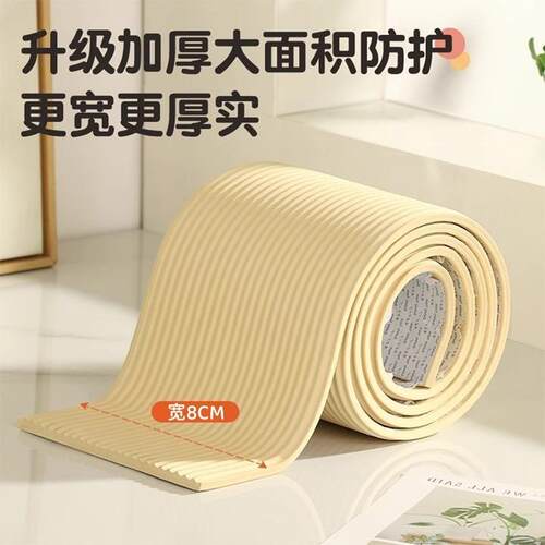 Self-adhesive anti-collision protection strips for children,