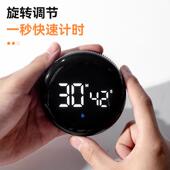 跨境新款 创意办公学生静音定时提醒器家用厨房计时 旋转计时器
