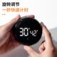 跨境新款 创意办公学生静音定时提醒器家用厨房计时 旋转计时器