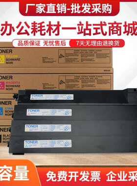适用震旦ADT-208粉盒ADC208 ADC218 ADC256 ADC358复印机墨盒碳粉